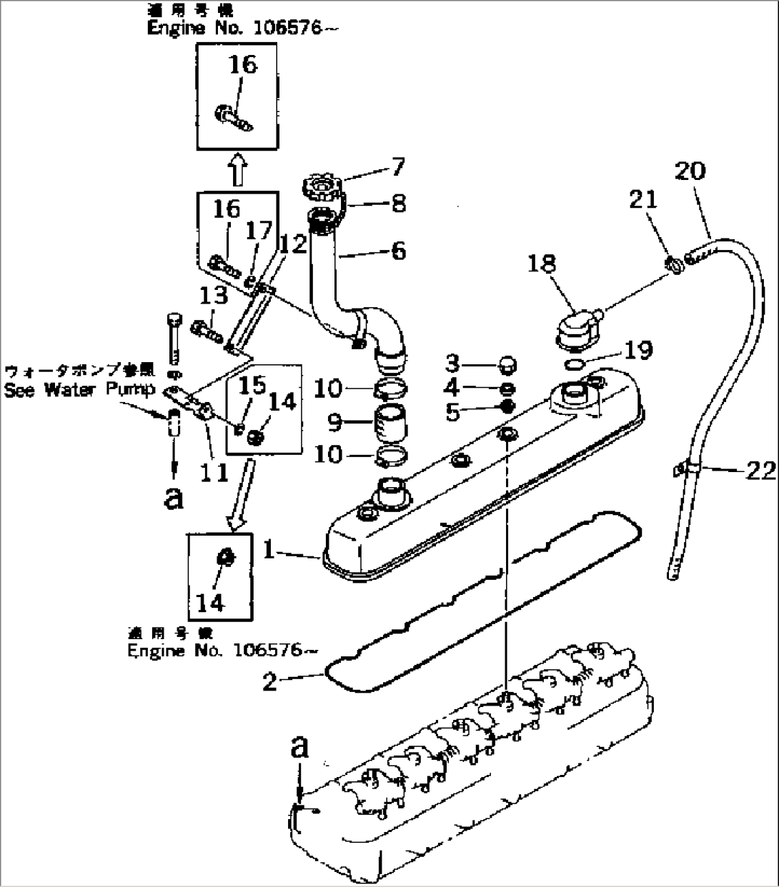 CYLINDER HEAD COVER