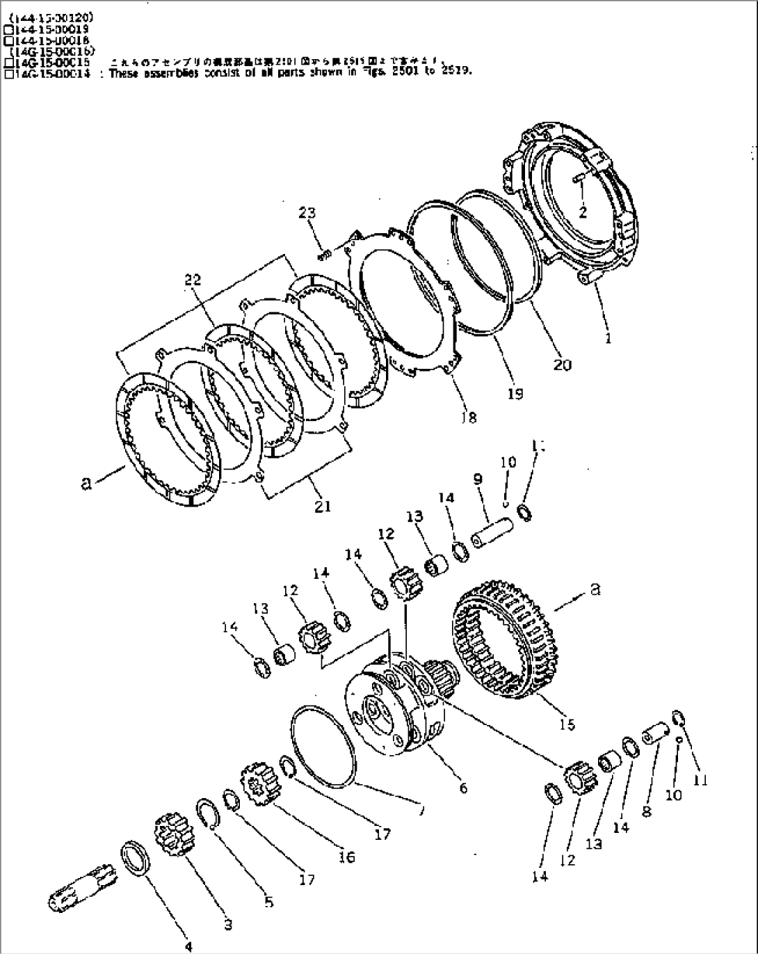 TRANSMISSION (REVERSE CLUTCH) (4/11)