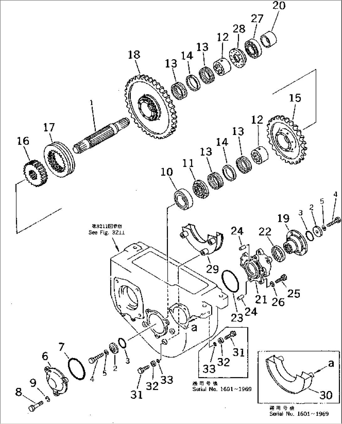 TRANSMISSION (2/3)