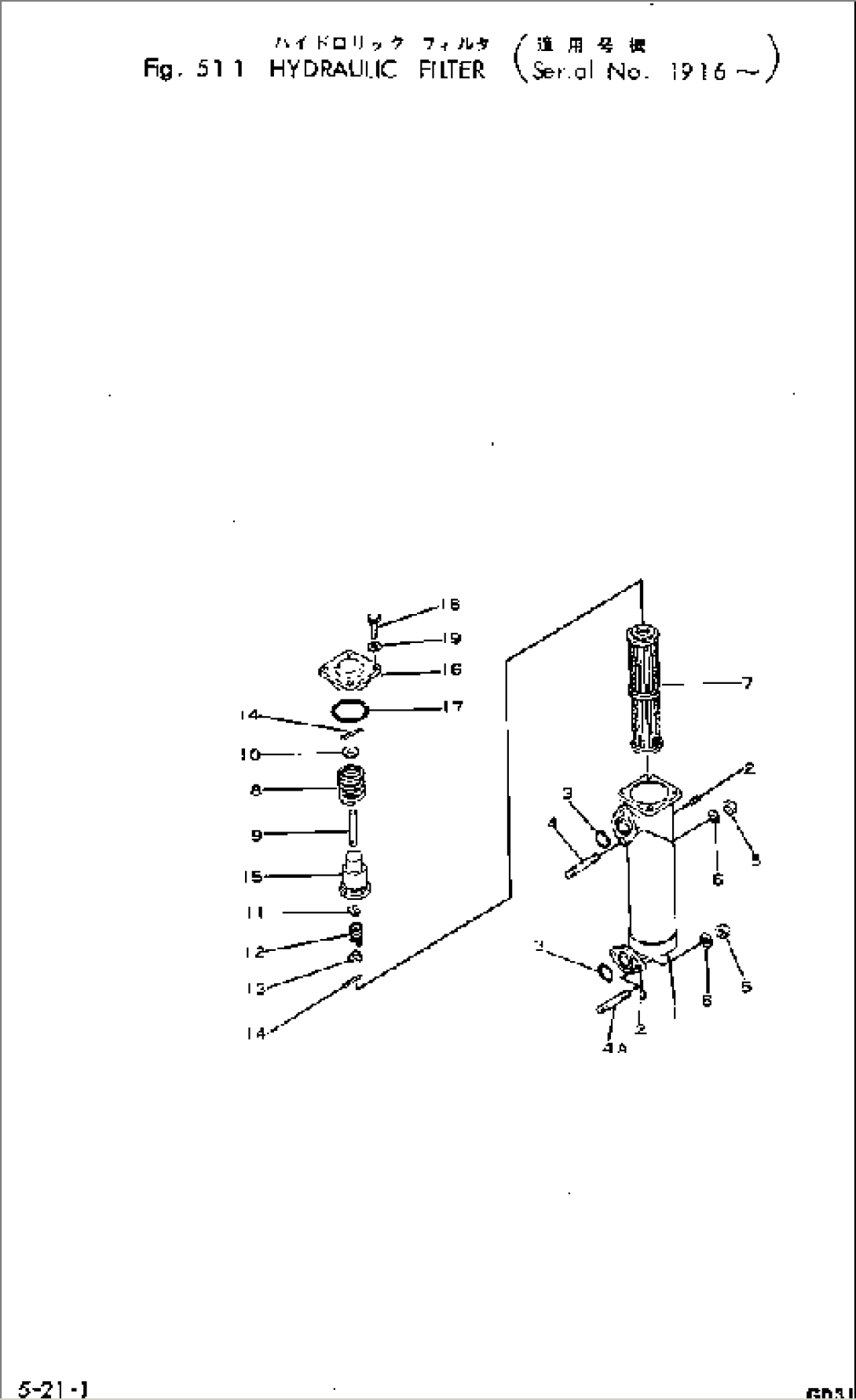 HYDRAULIC FILTER(#1916-)