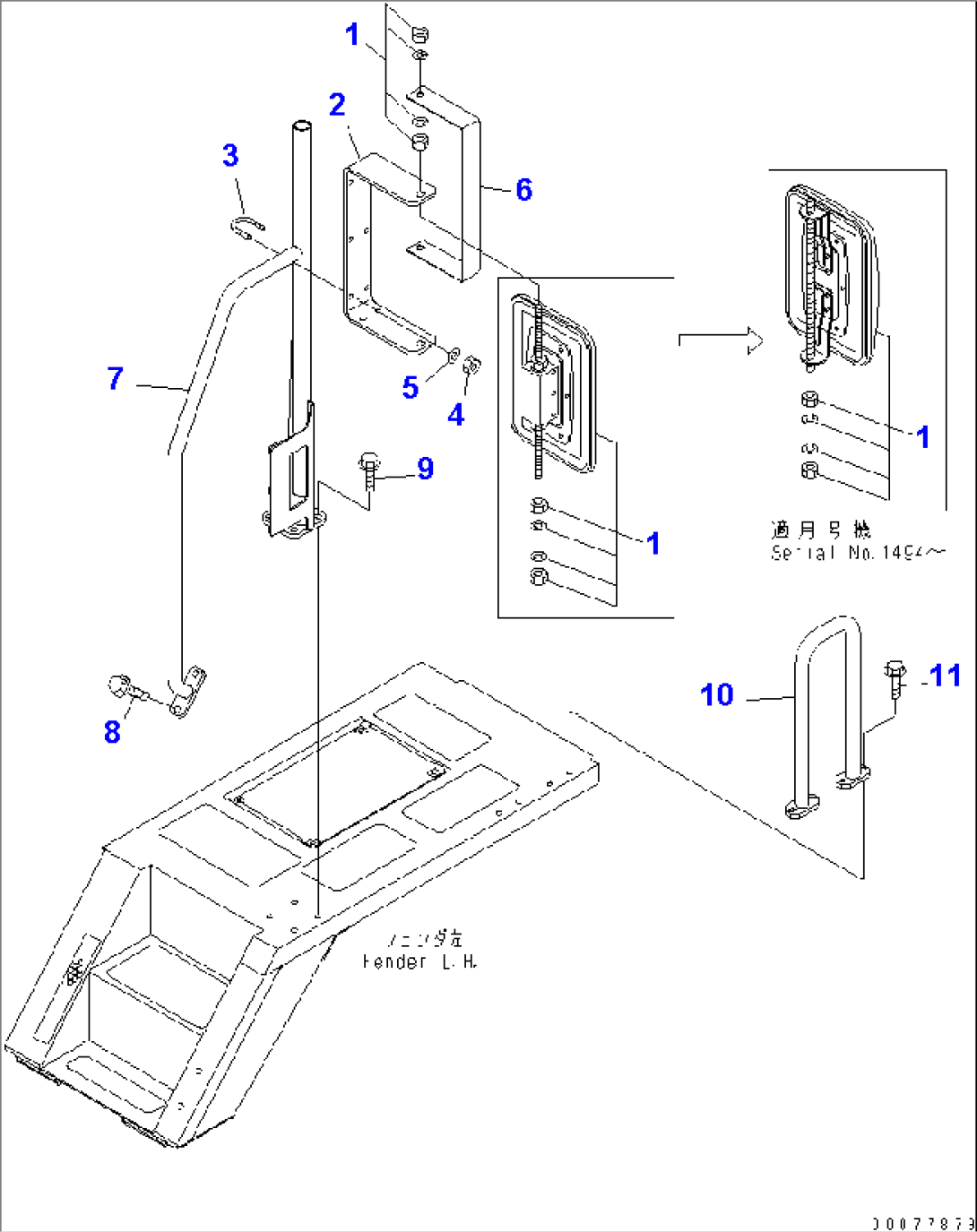FENDER SUB ASS