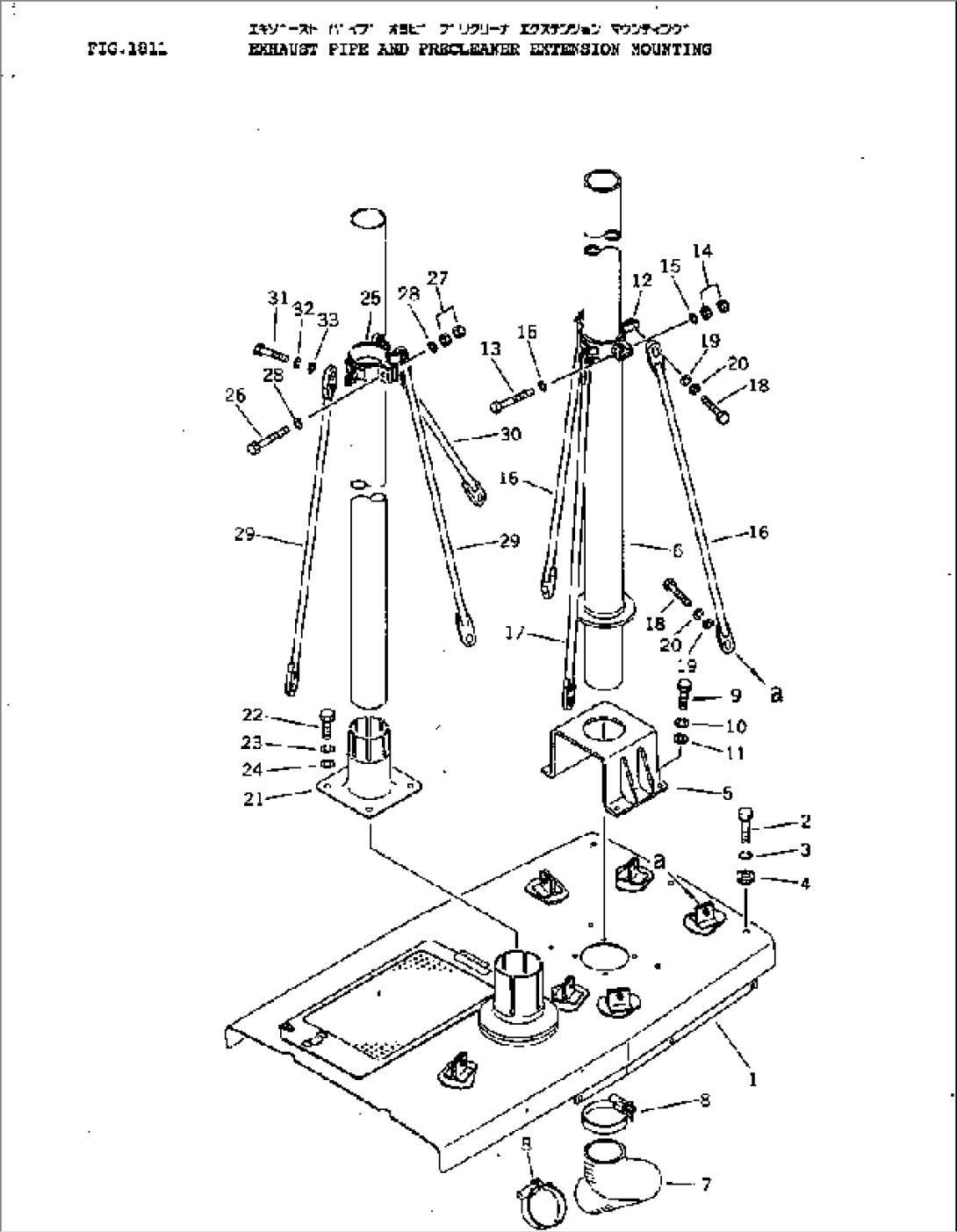 EXHAUST PIPE AND PRECLEANER EXTENSION MOUNTING