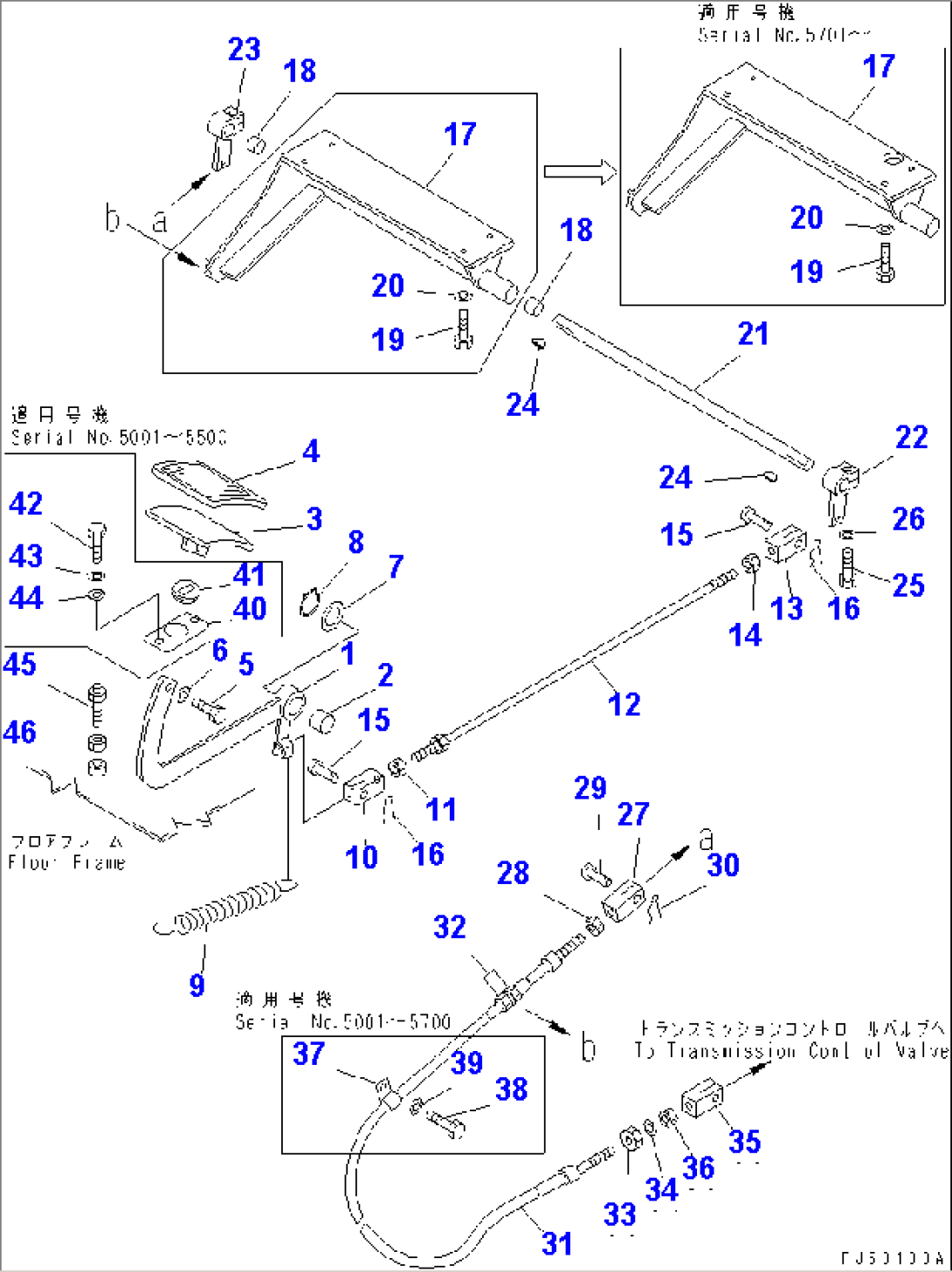 INCHING PEDAL