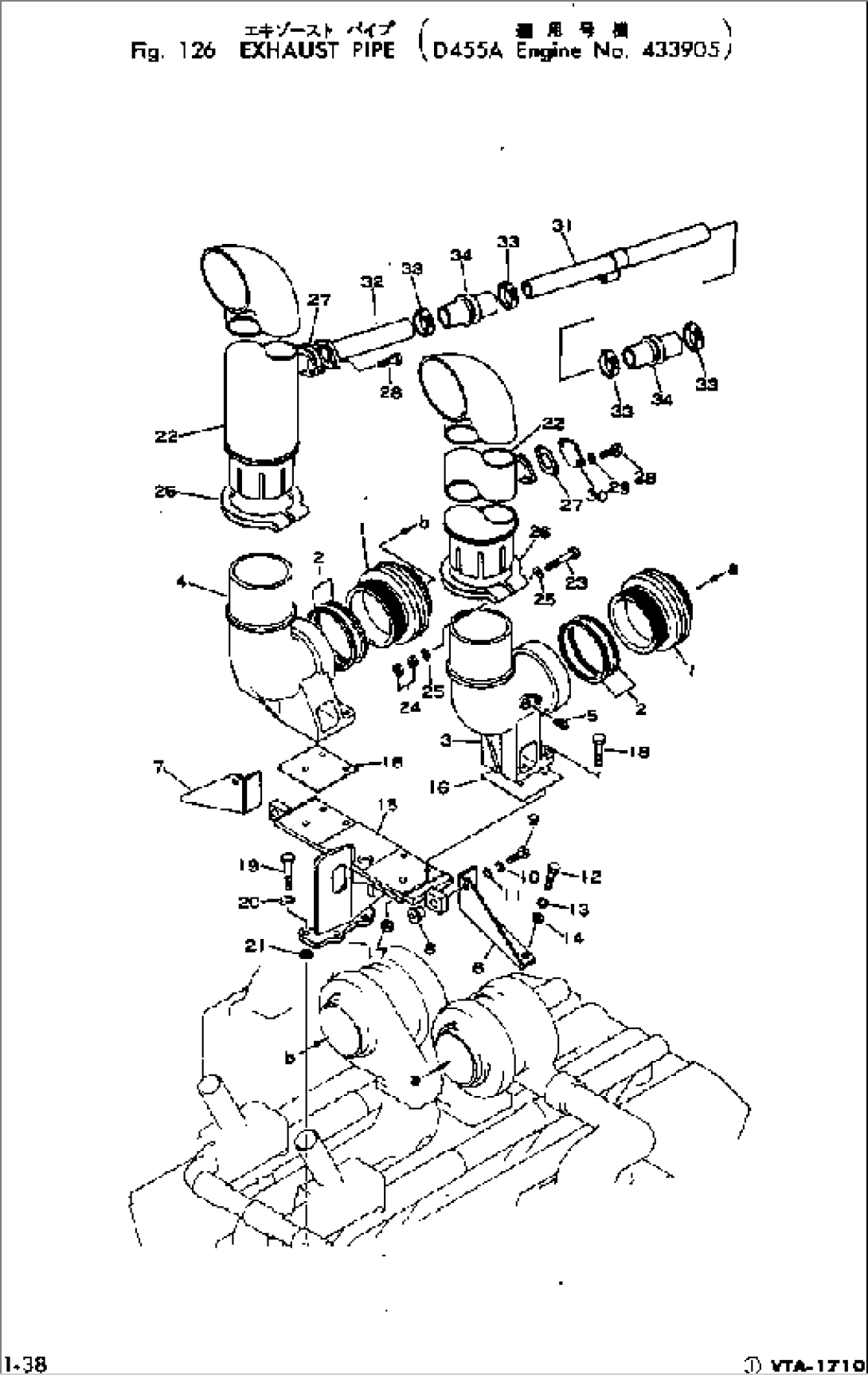 EXHAUST PIPE(#433905)