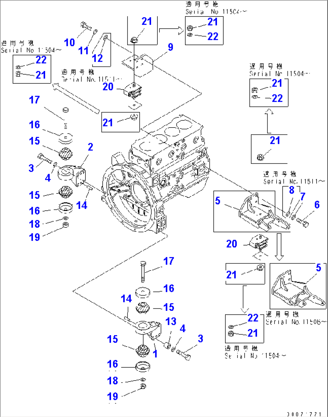 ENGINE MOUNTING PARTS (WITH AIR CONDITIONER)(#11501-)