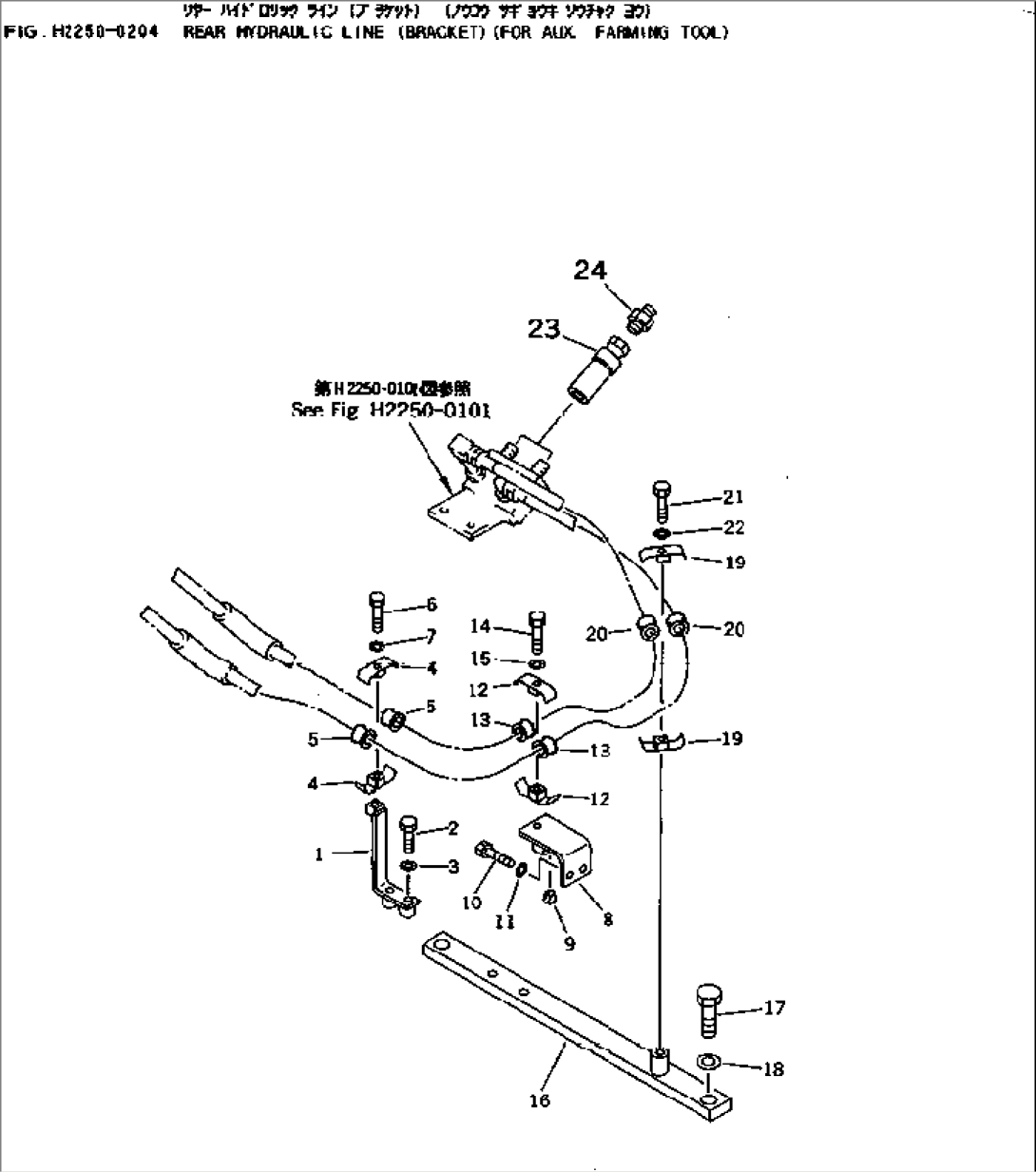 REAR HYDRAULIC LINE (BRACKET) (H.S.S) (FOR AUX. FARMING TOOL)