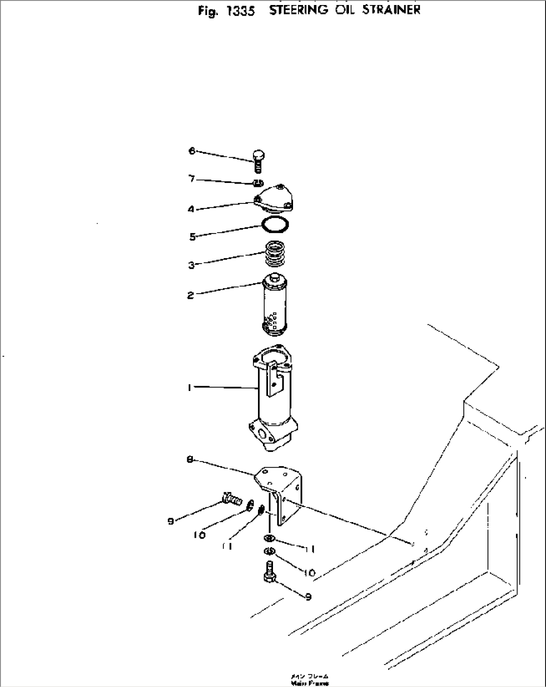 STEERING OIL STRAINER