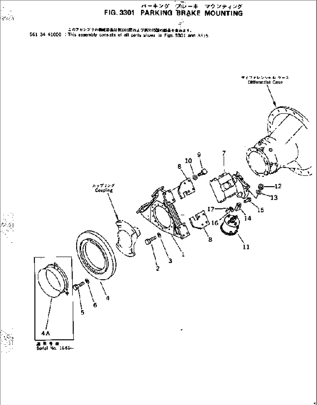 PARKING BRAKE MOUNTING