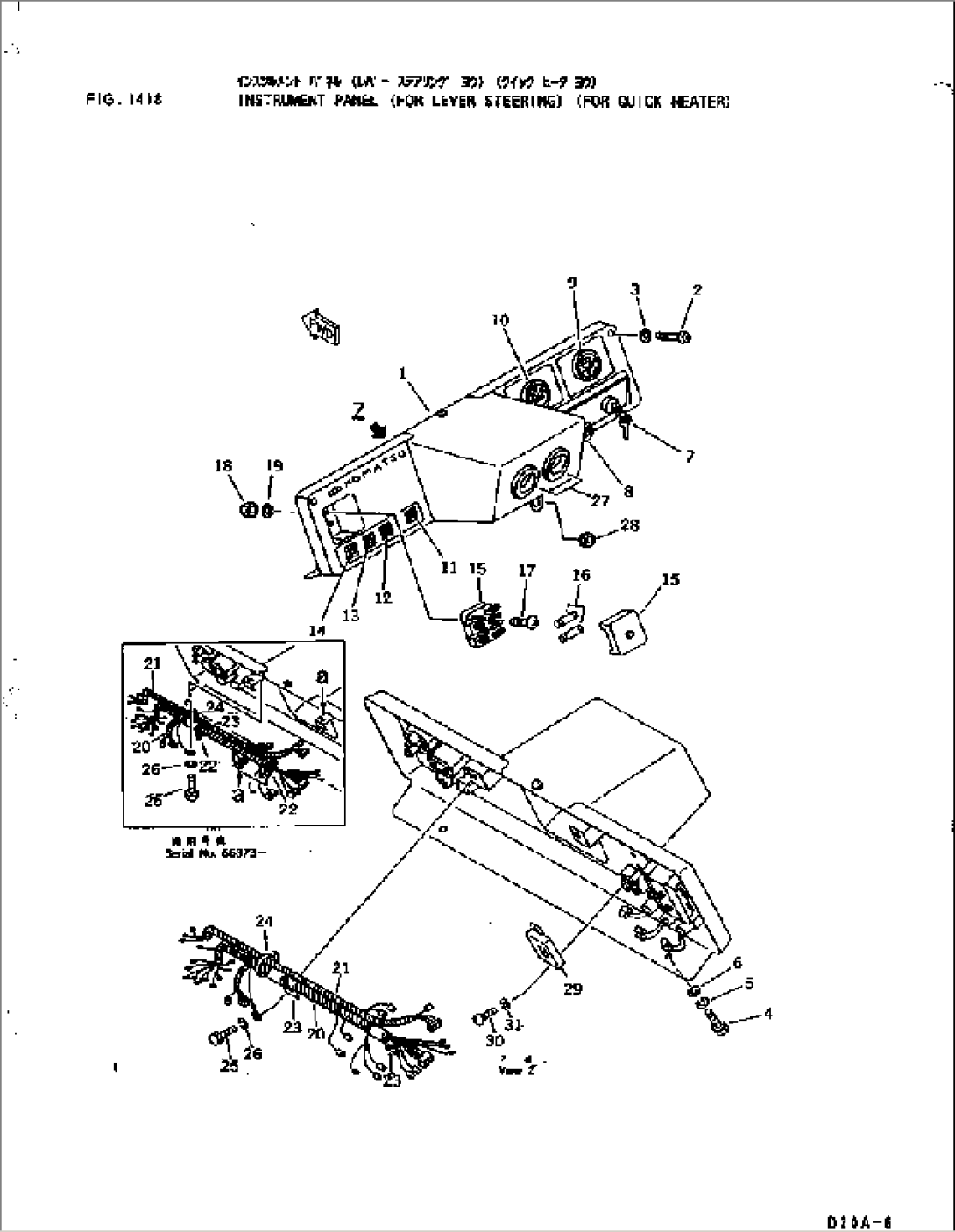 INSTRUMENT PANEL (FOR LEVER STEERING) (FOR QUICK HEATER GLOW PLUG)