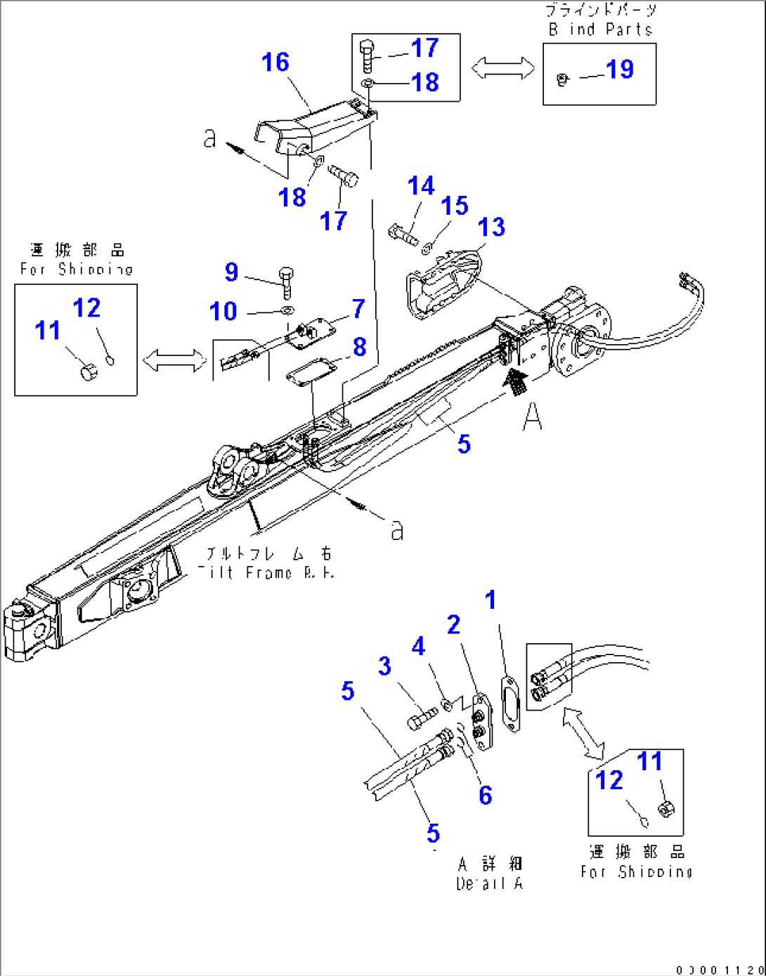BLADE TILT PIPING (FOR TILT DOZER)