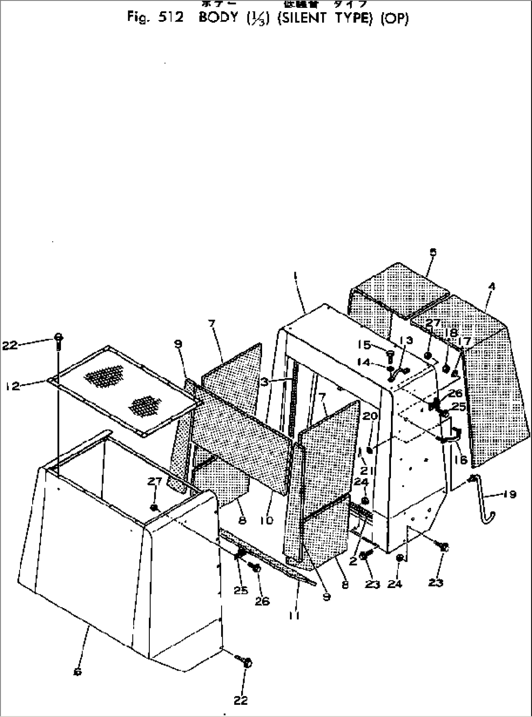 BODY (1/3) (SILENT TYPE)