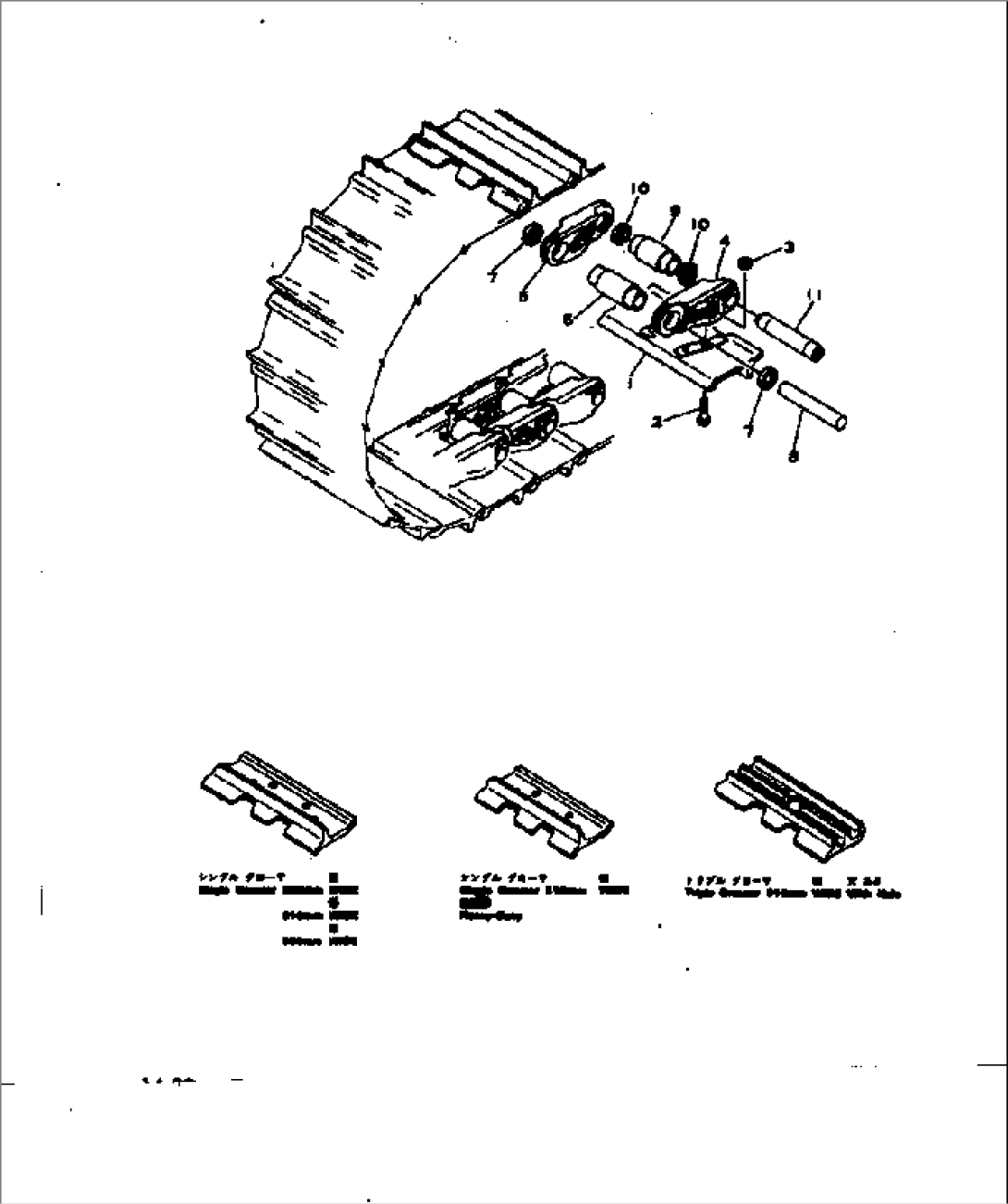TRACK SHOE (MASTER PIN TYPE)(#34001-)