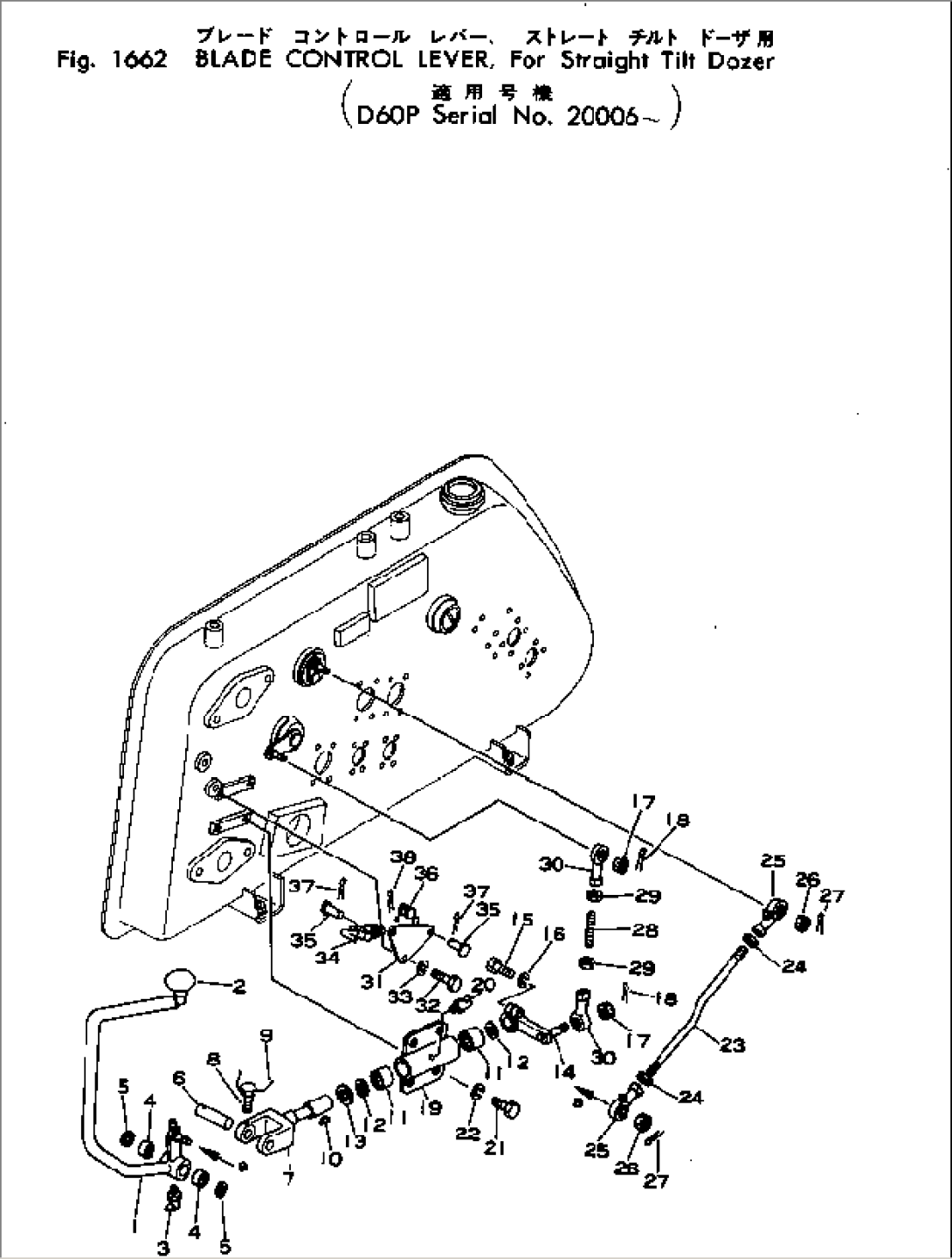 BLADE CONTROL LEVER¤ FOR STRAIGHT TILT DOZER