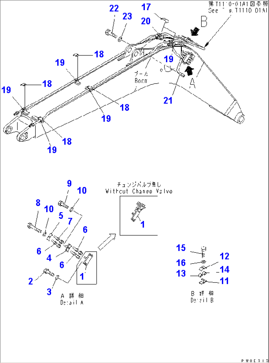 BOOM (HYDRAURIC LINE) (FOR ATTACHIMENT) (YELLOW)(#5001-)