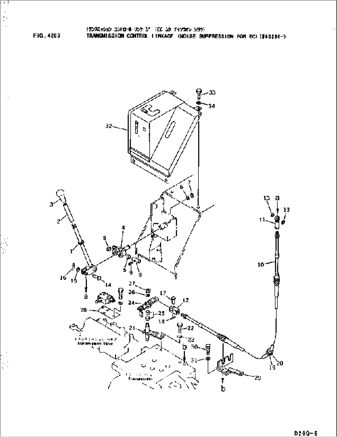 TRANSMISSION CONTROL LEVER (NOISE SUPPRESSION FOR EC)(#60280-)