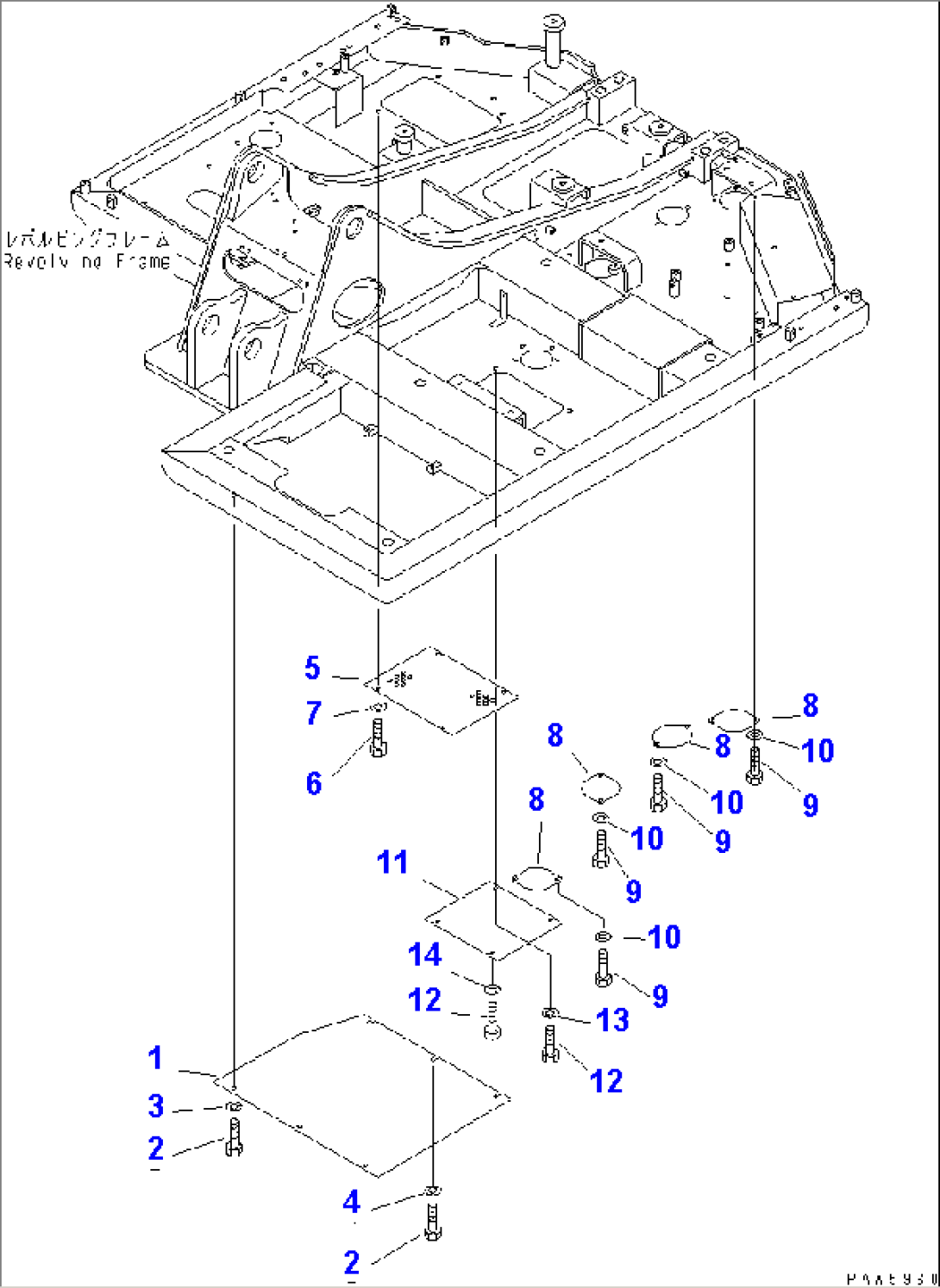 UNDER COVER (BLADE SPEC.)(#45001-52373)