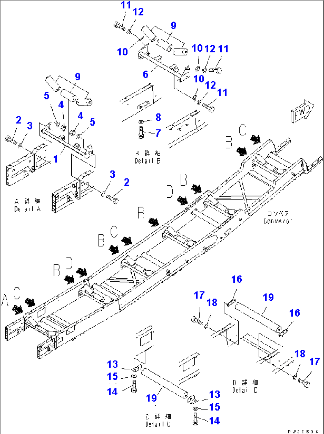 CONVEYOR (INNER PARTS) (ROLLER)