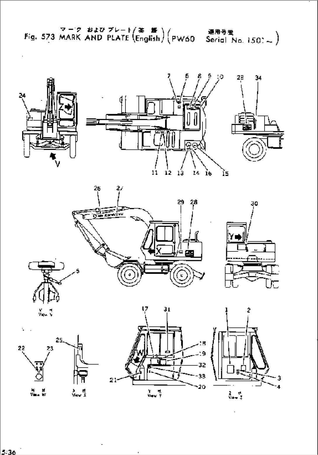 MARK AND PLATE (ENGLISH)