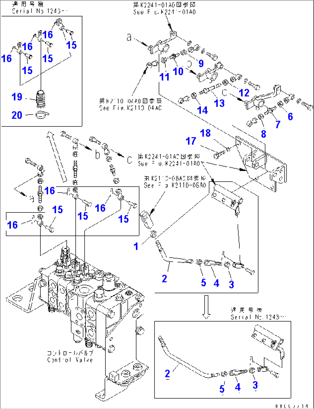 BLADE CONTROL (FOR PAT DOZER)(#1010-)