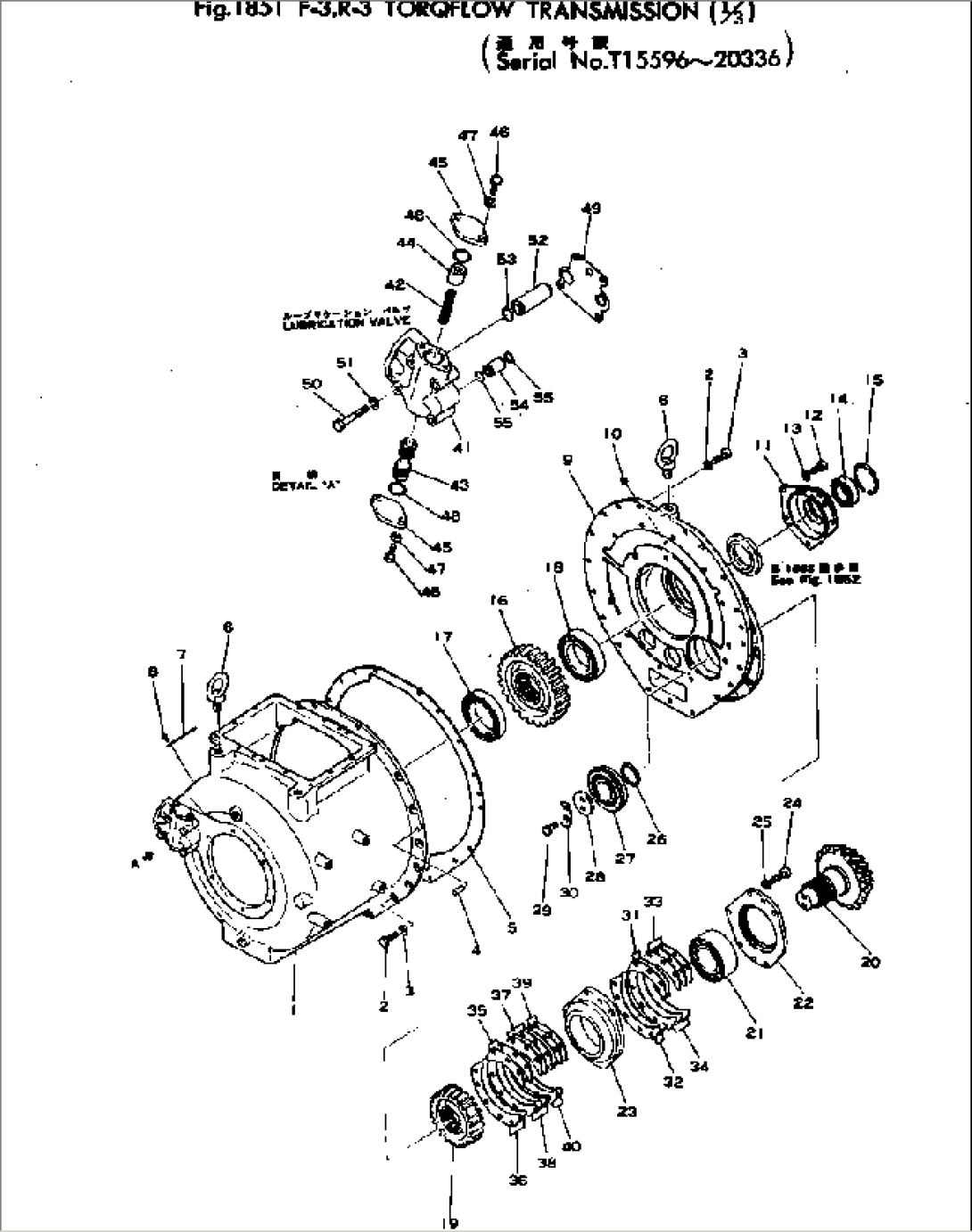 F3¤ R3 TORQFLOW TRANSMISSION (1/3)(#10001-20336)