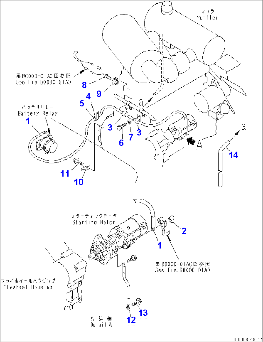 ENGINE (2/2) (ENGINE HARNESS)(#51001-)