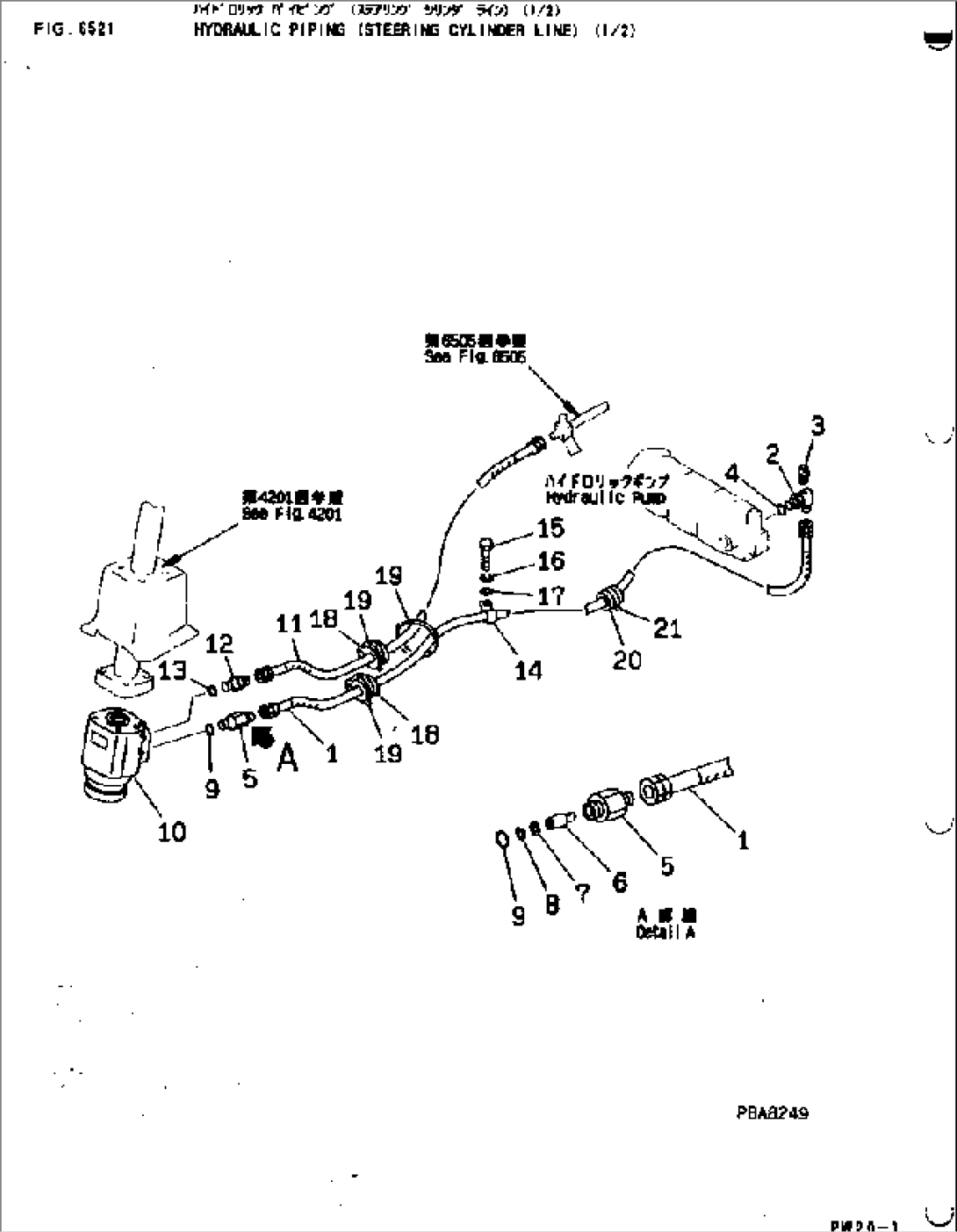 HYDRAULIC PIPING (STEERING CYLINDER LINE) (1/2)