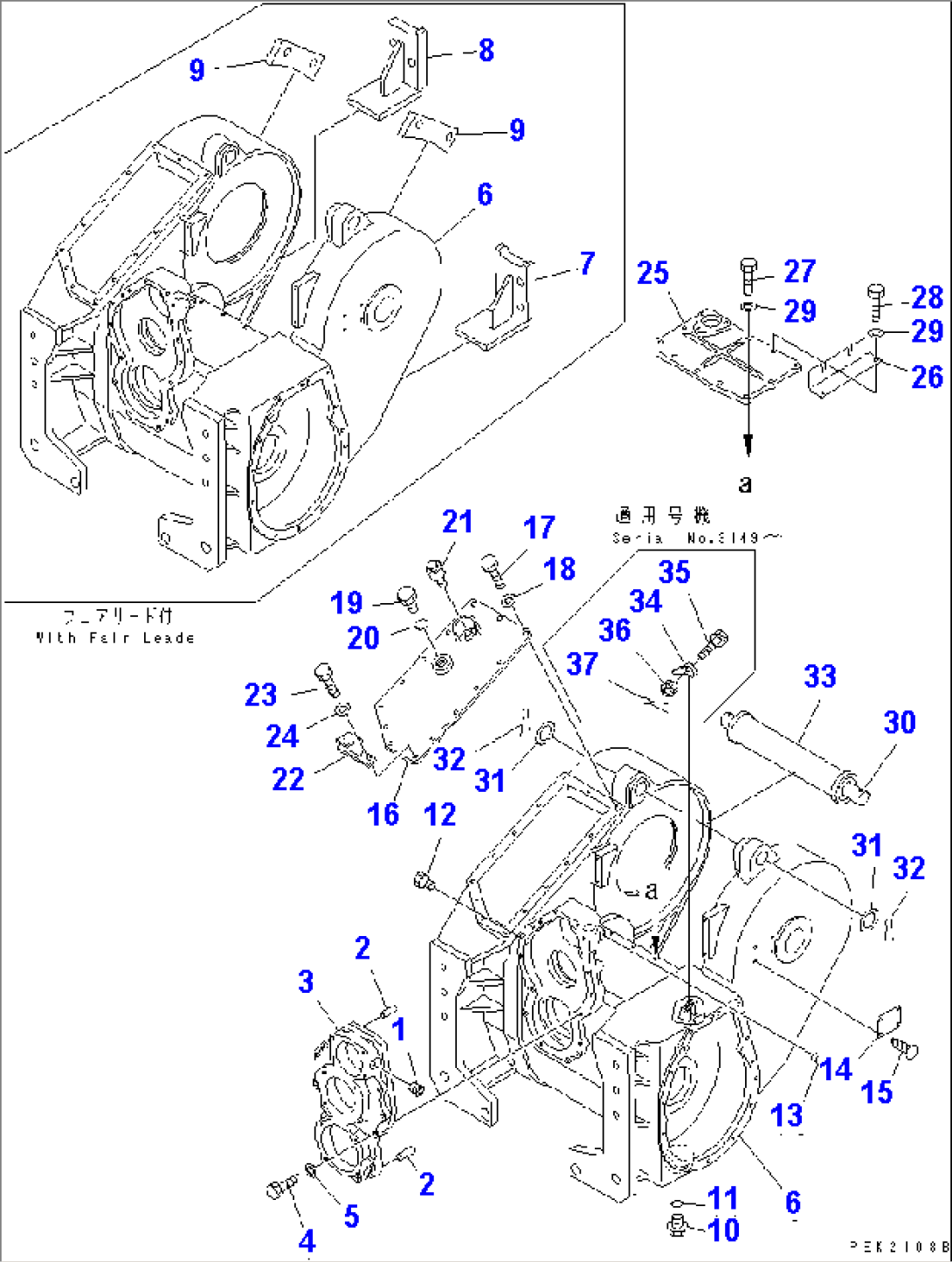 TOWING WINCH (CASE)