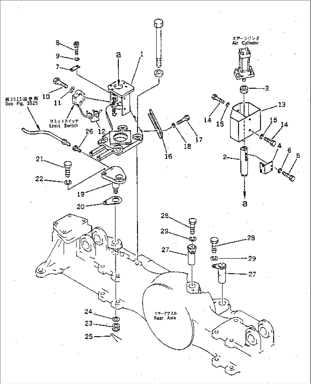 REAR STEERING LOCK