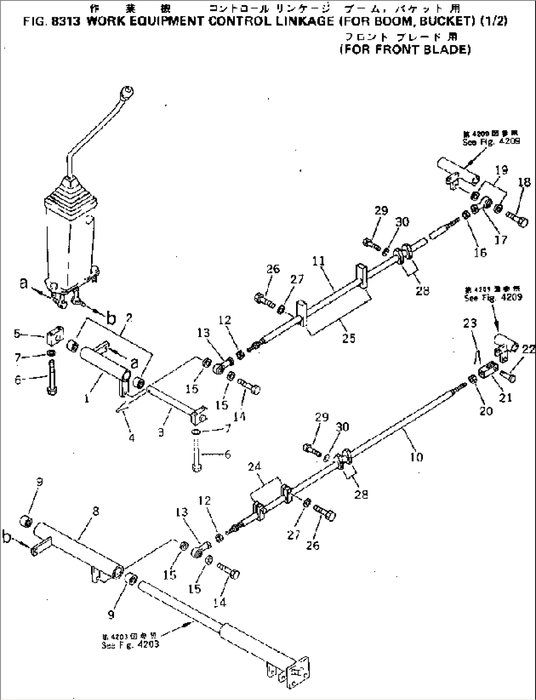 WORK EQUIPMENT CONTROL LINKAGE (FOR BOOM¤ BUCKET) (1/2) (FRONT BLADE)