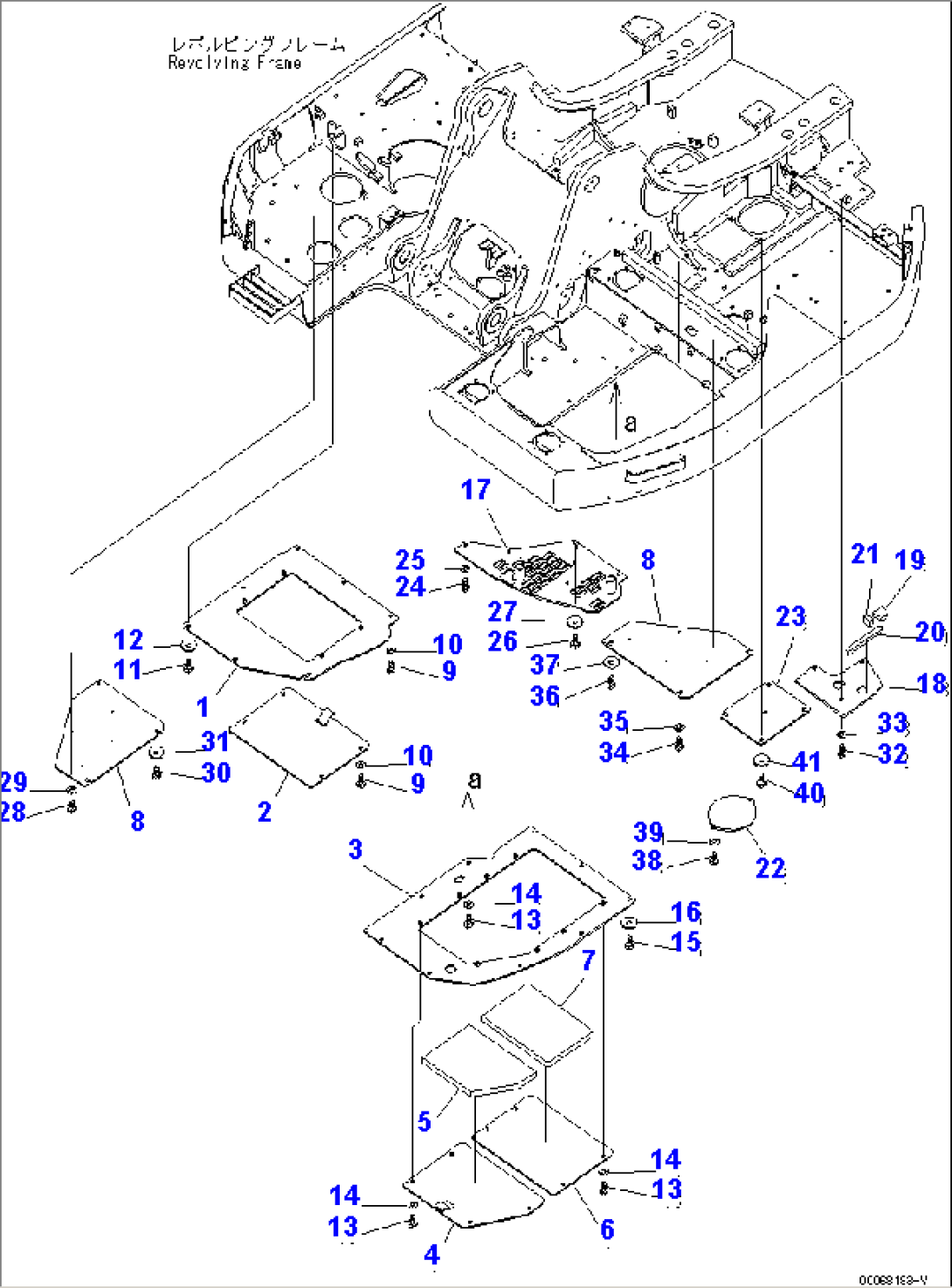 UNDER COVER (DEMOLITION SPEC.)