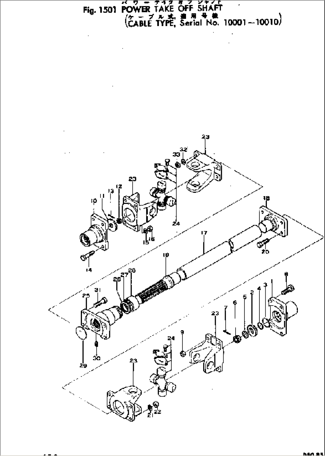 POWER TAKE OFF SHAFT (CABLE TYPE)(#10001-10010)