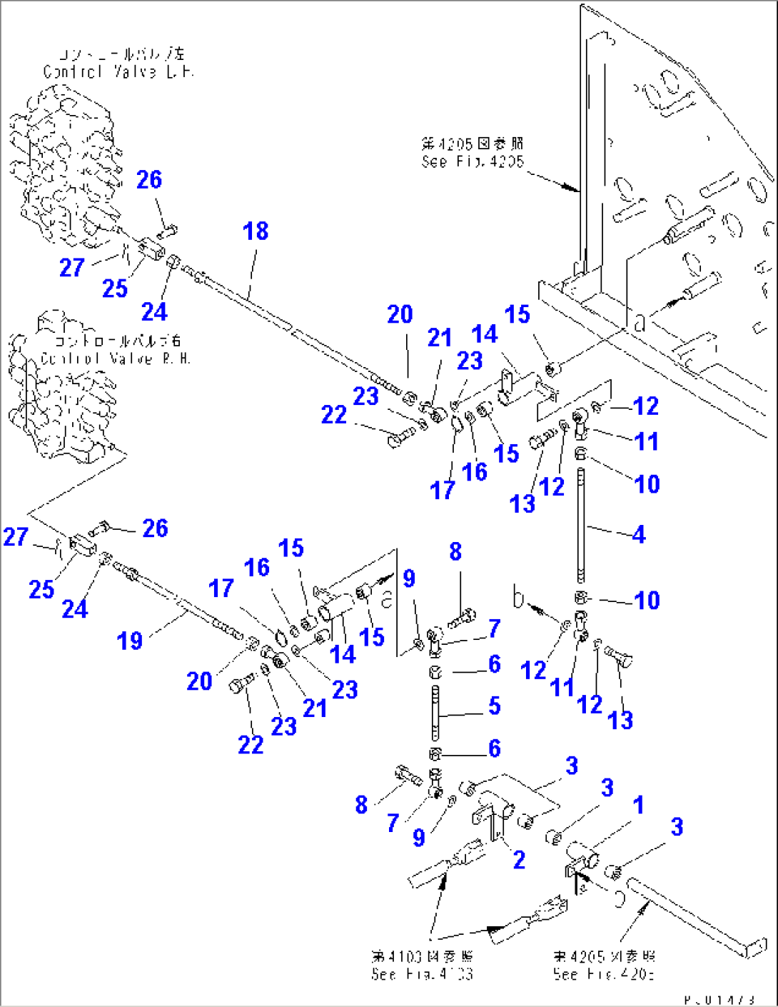 TRAVEL CONTROL LINKAGE (2/2)