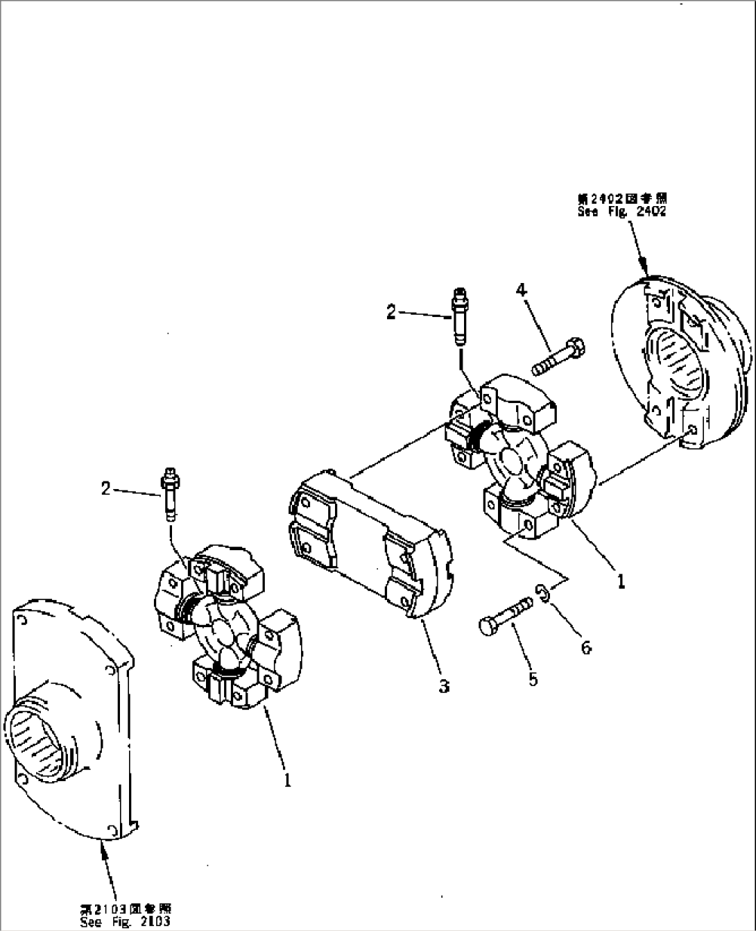 UNIVERSAL JOINT