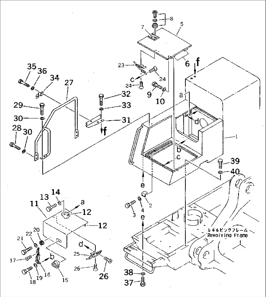RIGHT CASE (BATTERY CASE) (FOR VANDALISM) (TBG SPEC.)(#10166-)