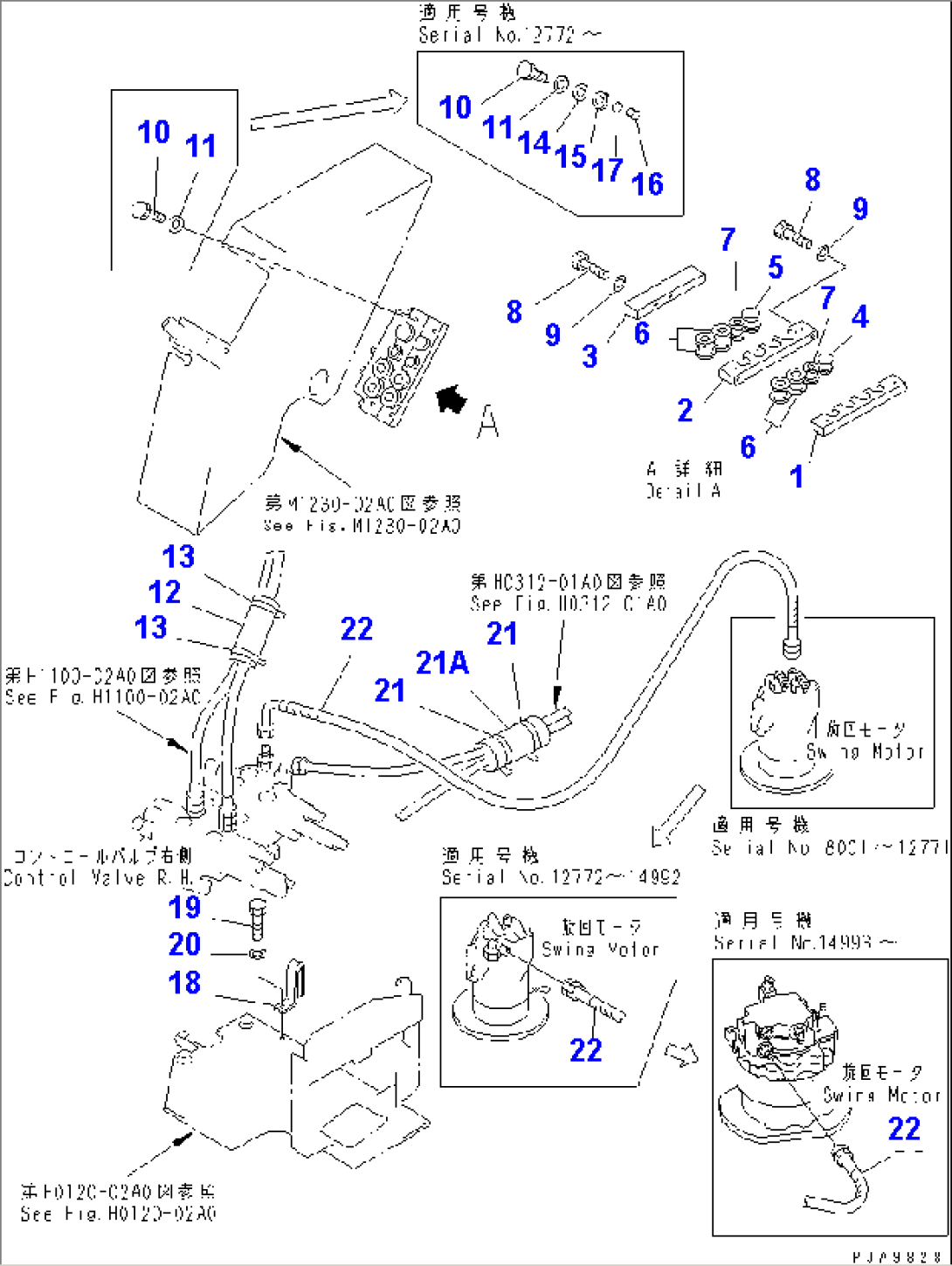 ACTUATOR LINE (BAND AND MOUNT)