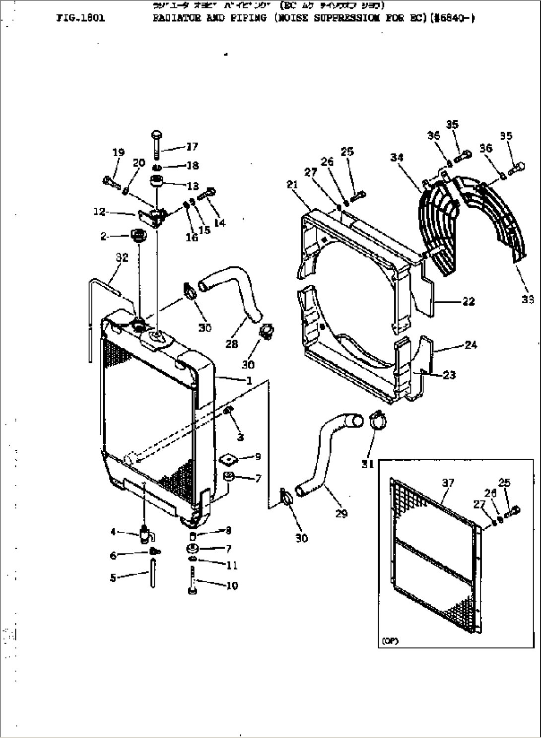 RADIATOR AND PIPING (NOISE SUPPRESSION FOR EC)(#6840-)