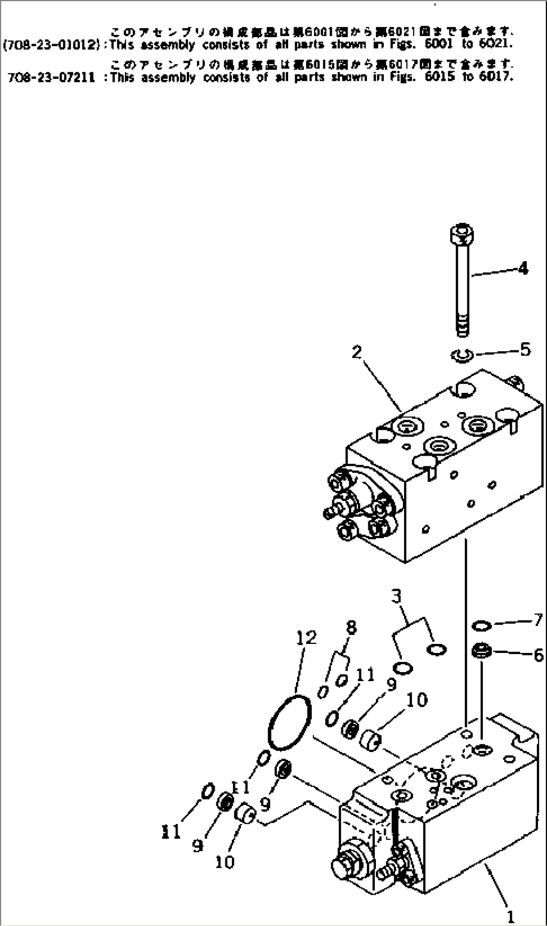 SERVO VALVE¤ REAR (1/2)