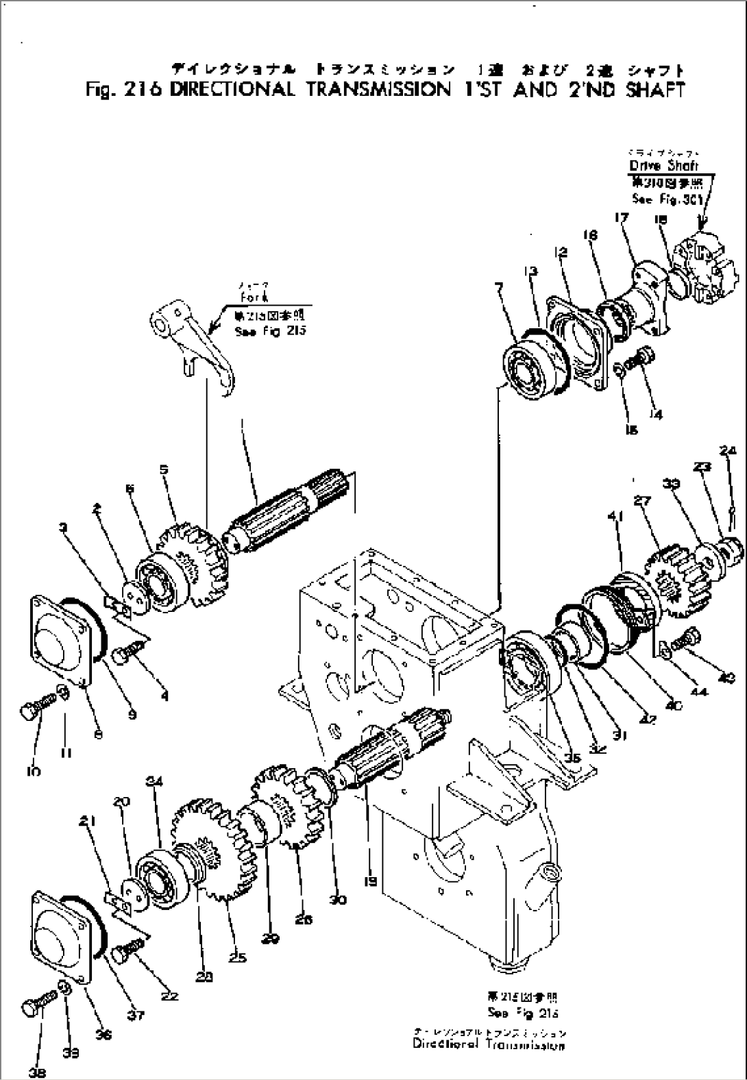 DIRECTIONAL TRANSMISSION 1ST AND 2ND SHAFT