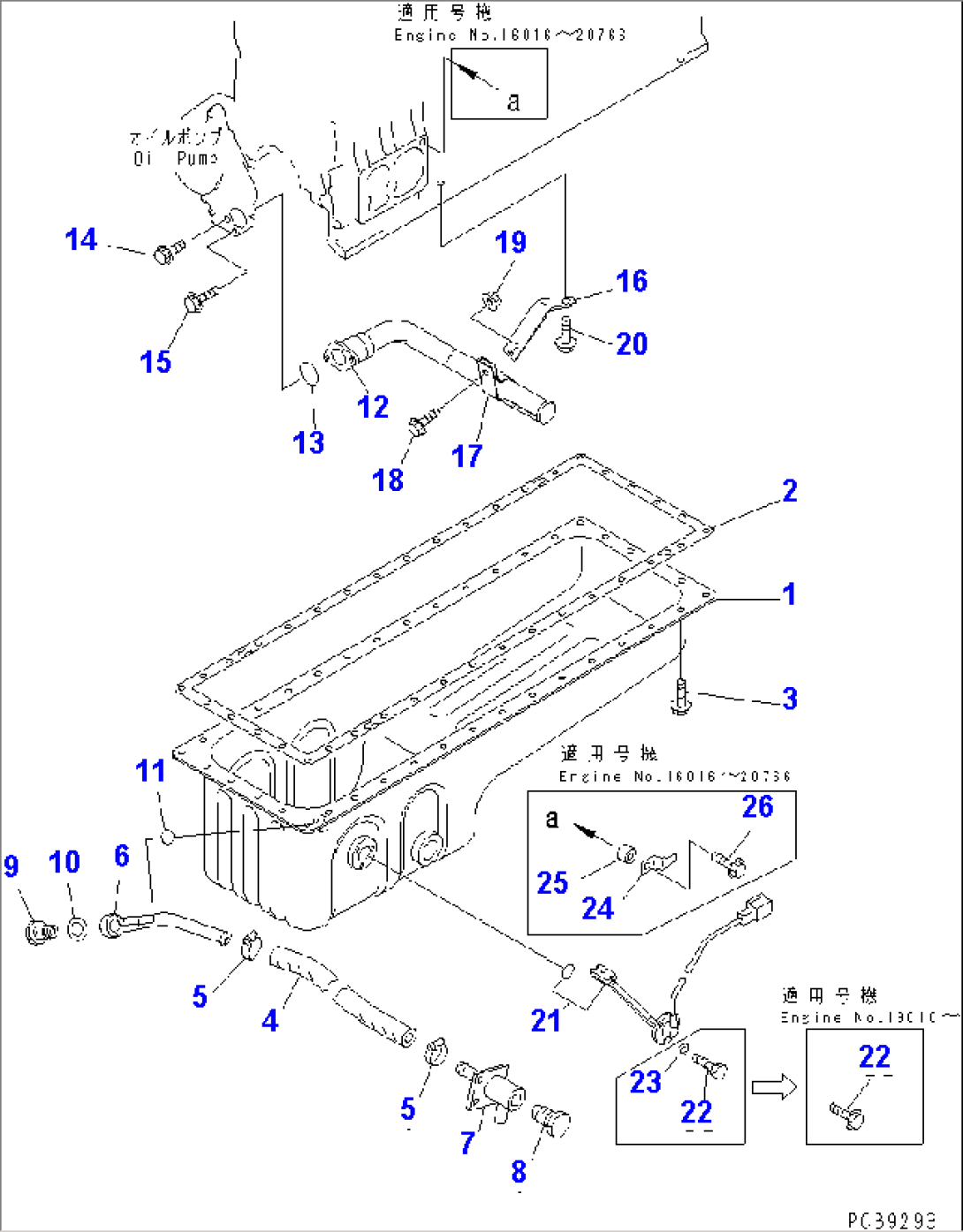 OIL PAN AND SUCTION TUBE