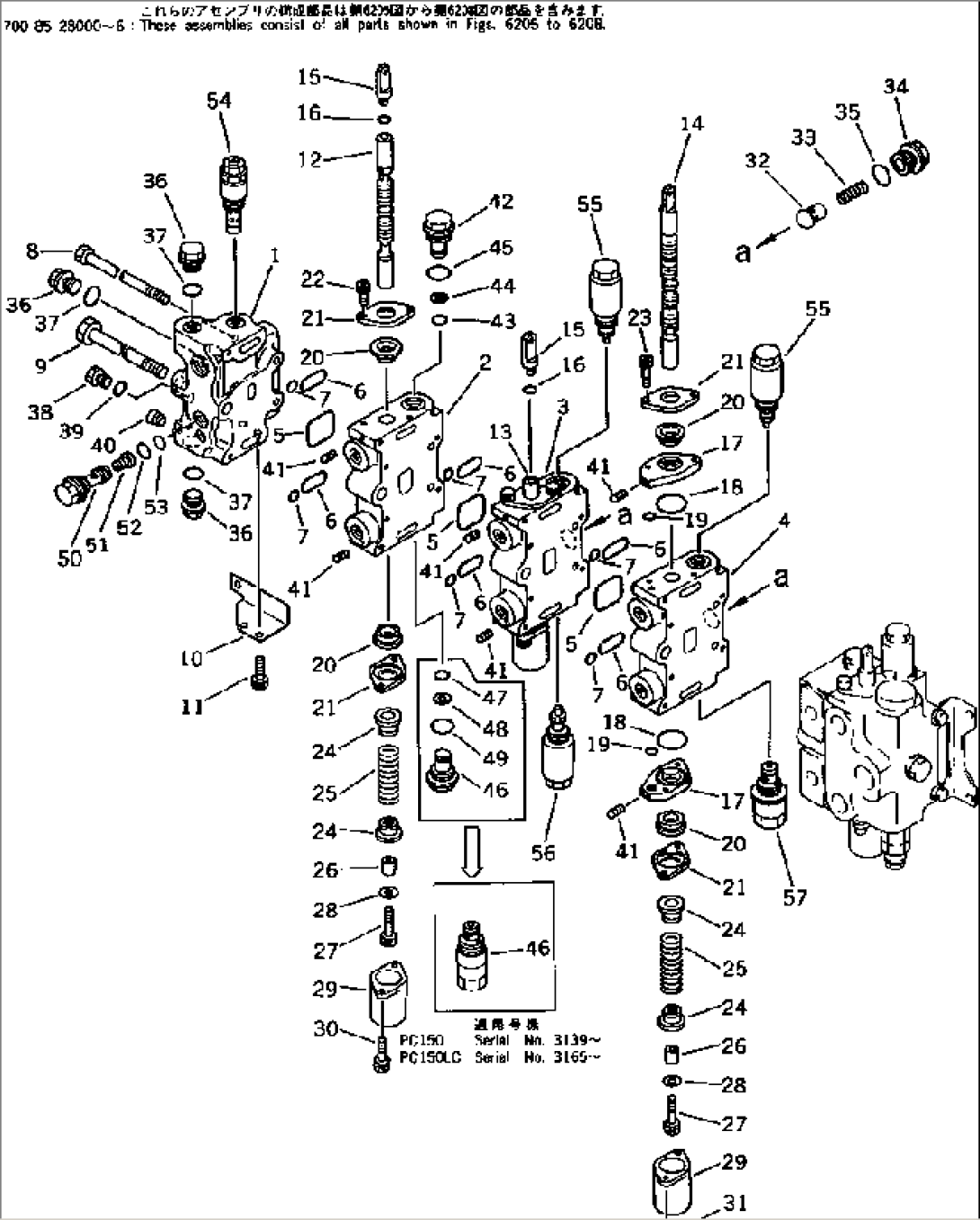 CONTROL VALVE¤ R.H. (1/4) (FOR LONG LEVER CONTROL)