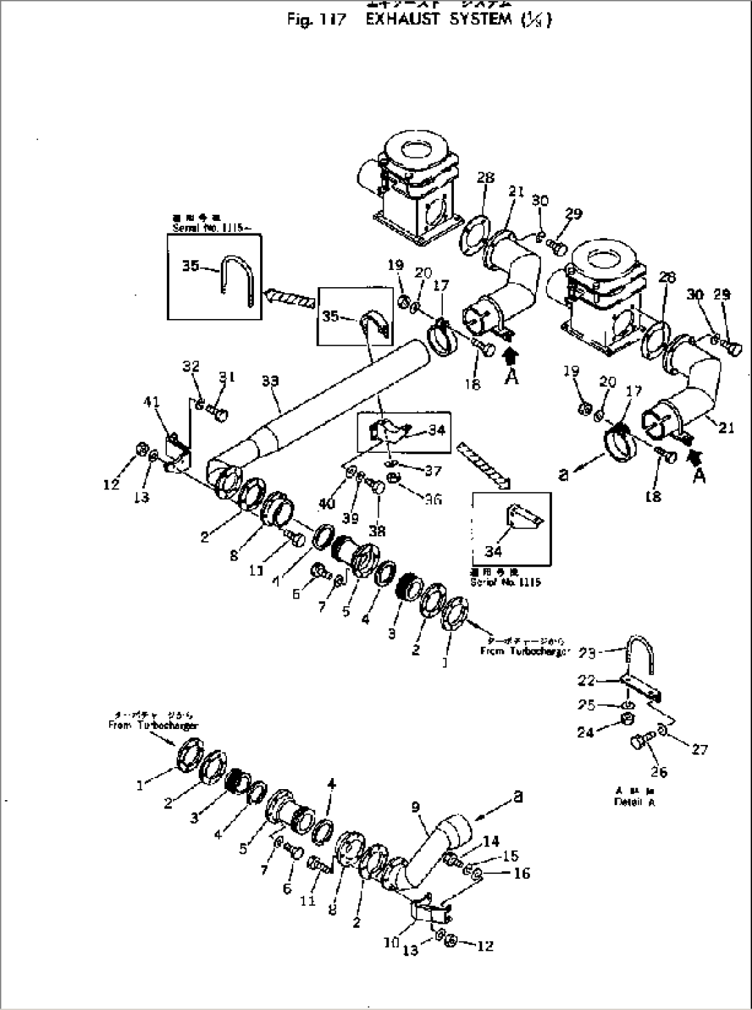 EXHAUST SYSTEM (1/3)