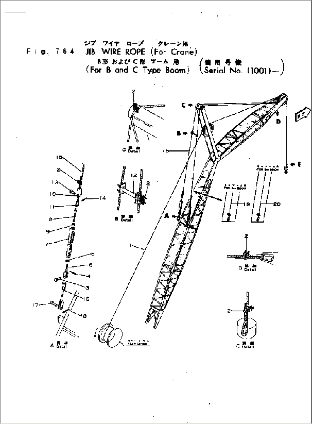 JIB WIRE ROPE (FOR CRANE)(FOR B AND C TYPE BOOM)