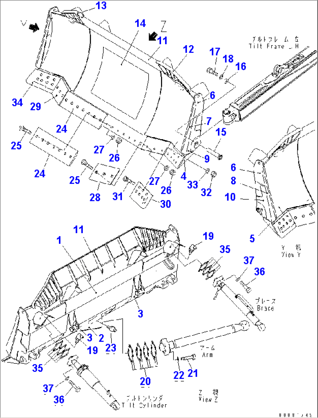 BLADE SIGMADOZER (WITH PUSH PLATE)(#80705-)