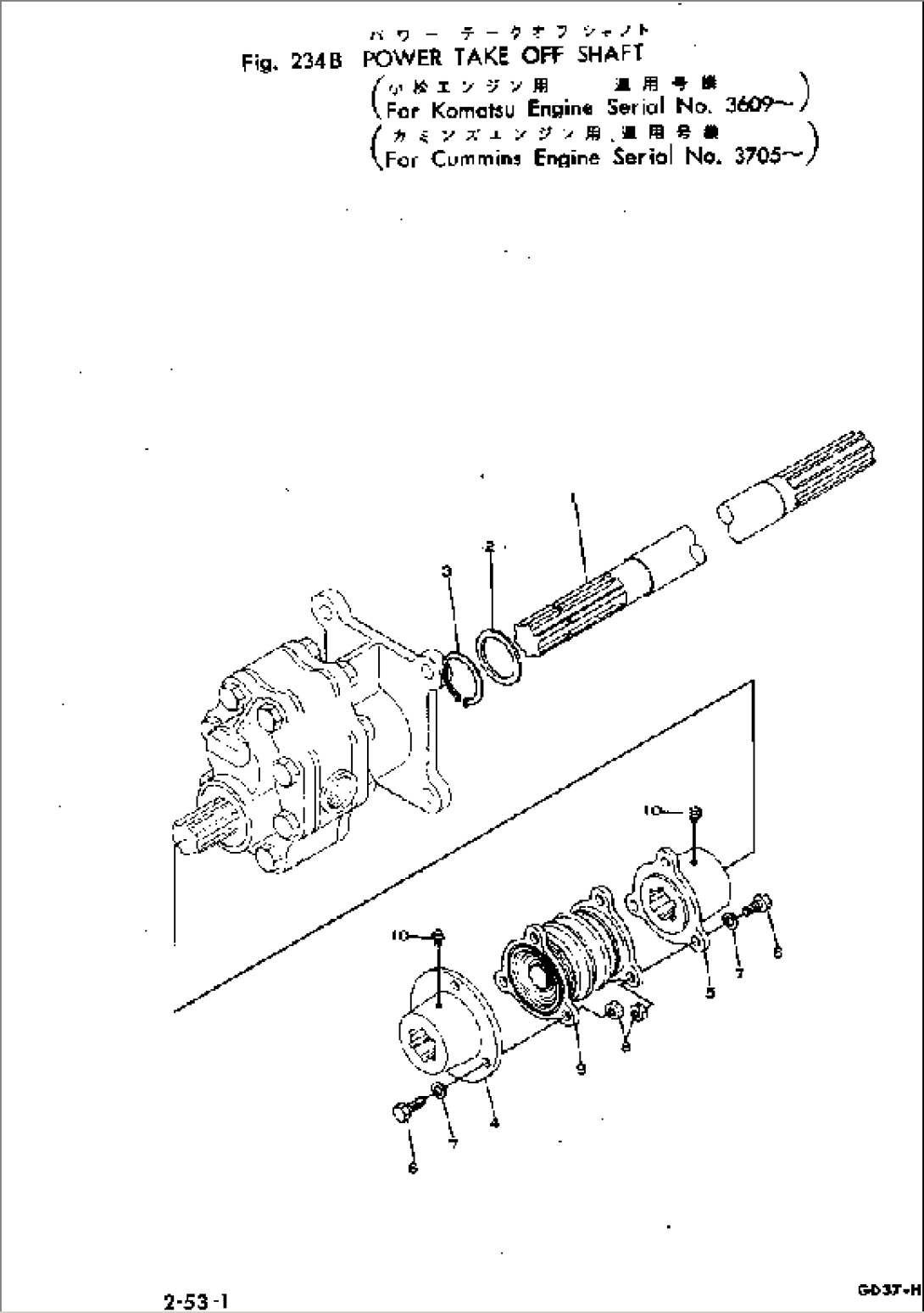 POWER TAKE OFF SHAFT(#3609-)