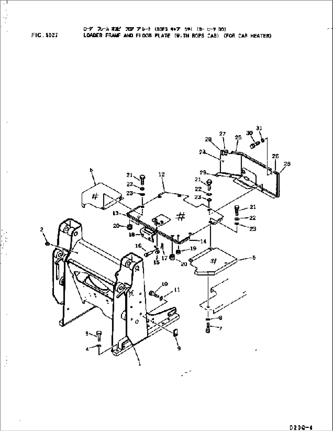 LOADER FRAME AND FLOOR PLATE (WITH ROPS CAB) (FOR CAR HEATER)