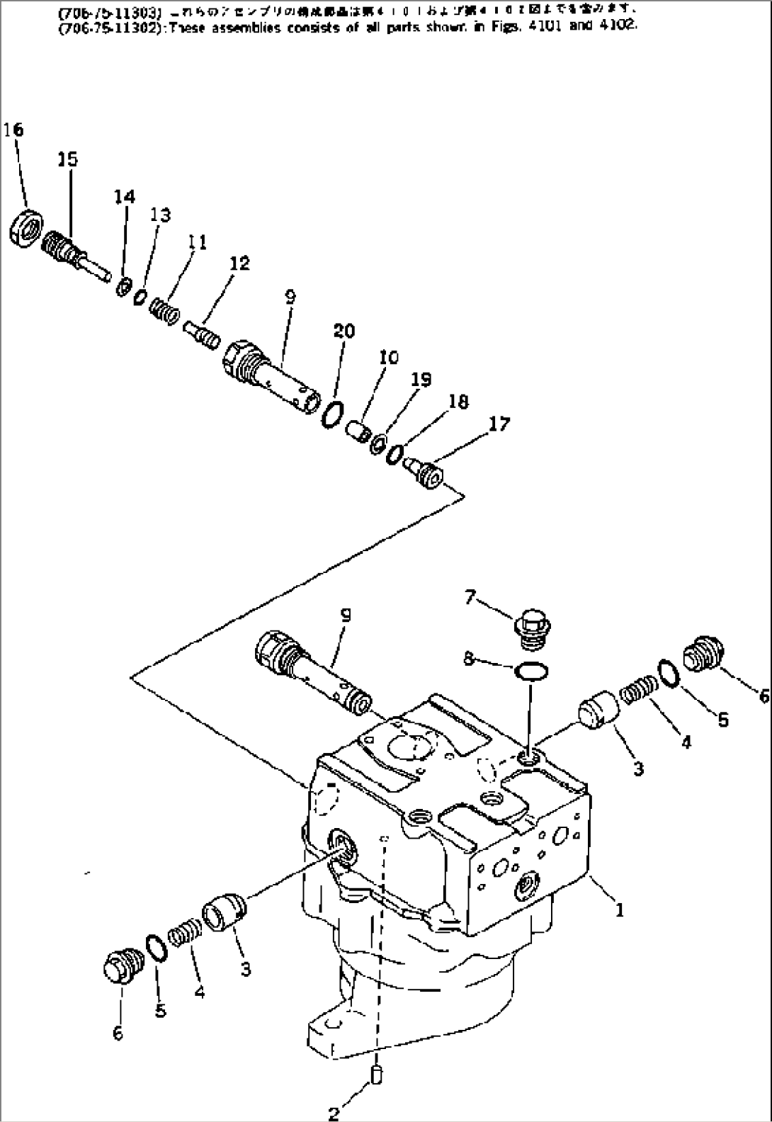 SWING MOTOR (2/2) (WITH SWING MECHANICAL BRAKE)