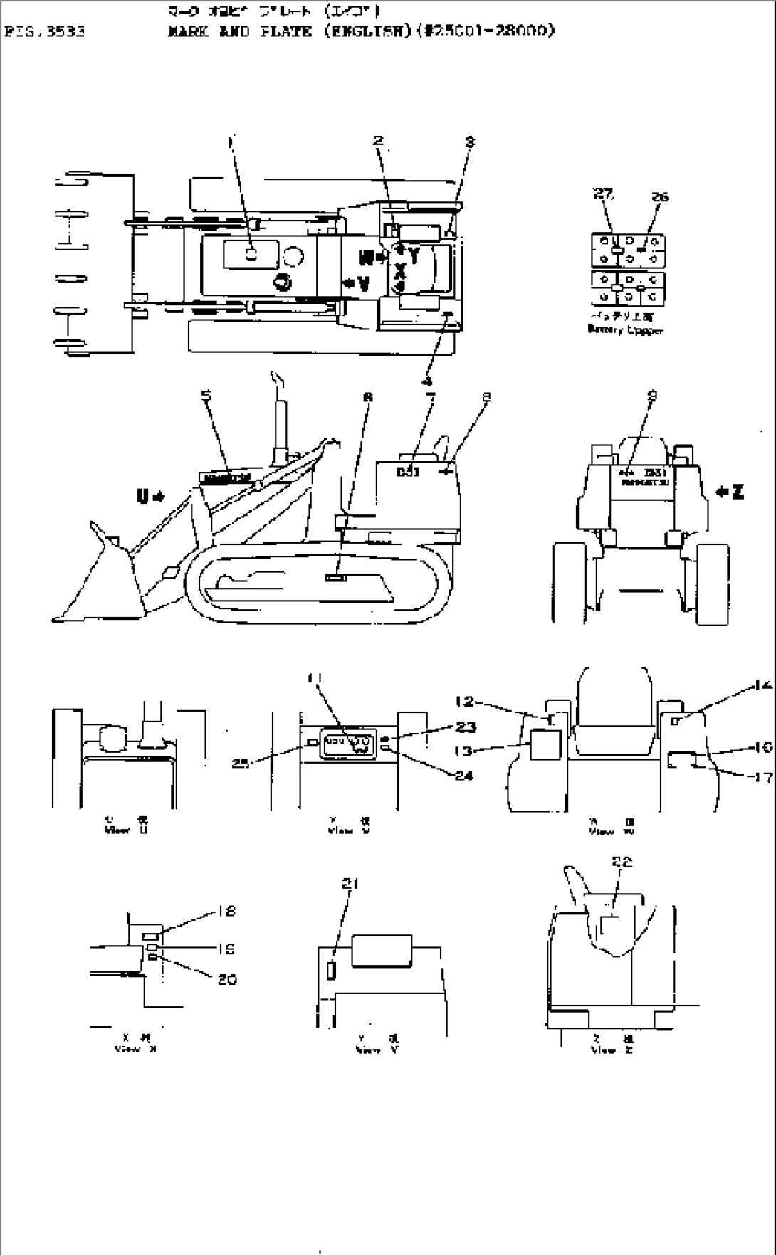 MARK AND PLATE (ENGLISH)(#25001-28000)