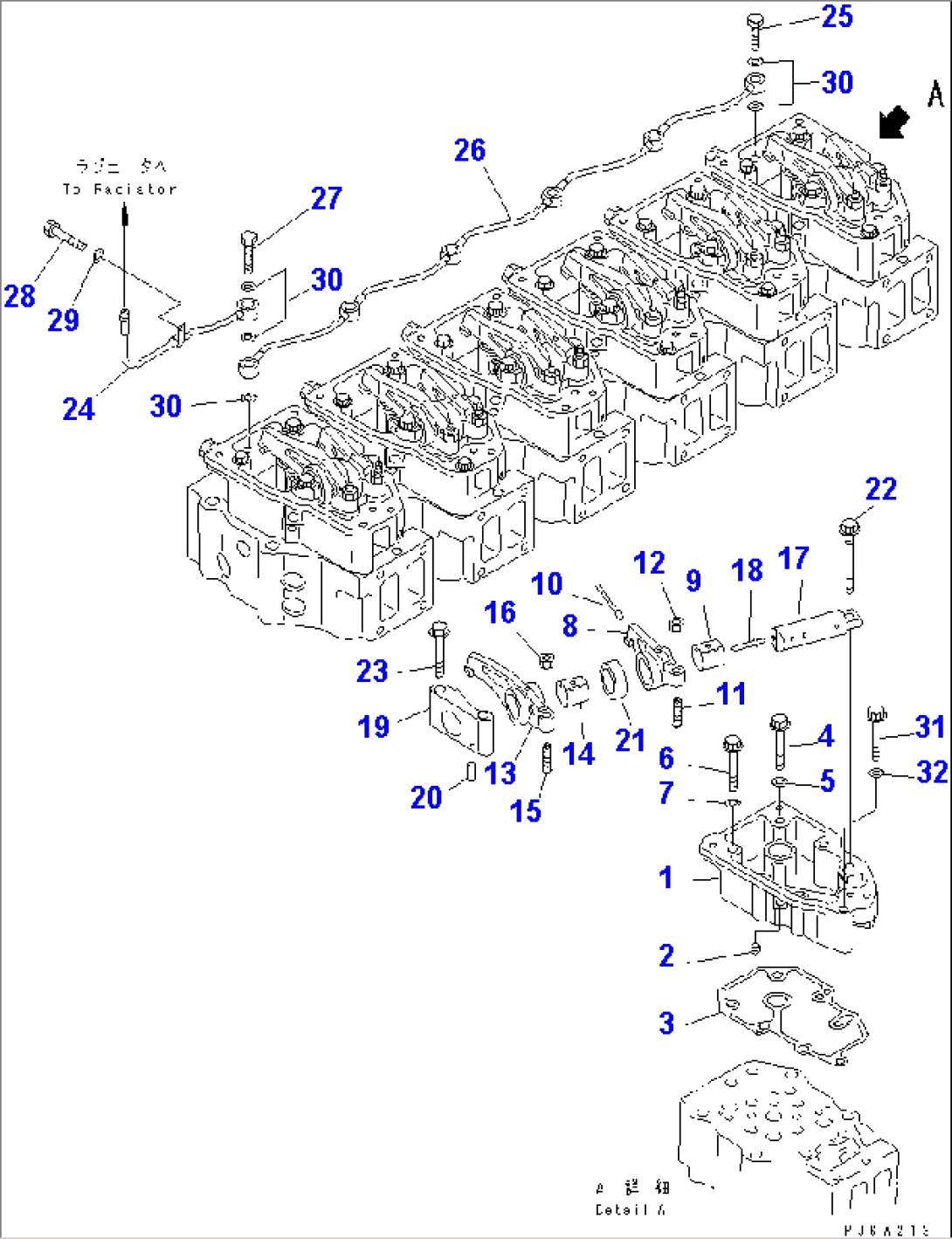 ROCKER ARM AND HOUSING(#19972-)