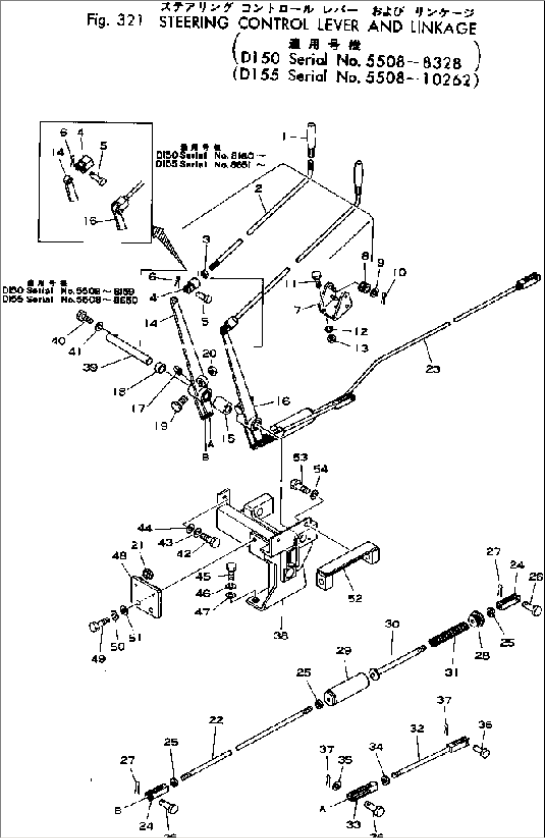STEERING CONTROL LEVER AND LINKAGE(#5508-8328)