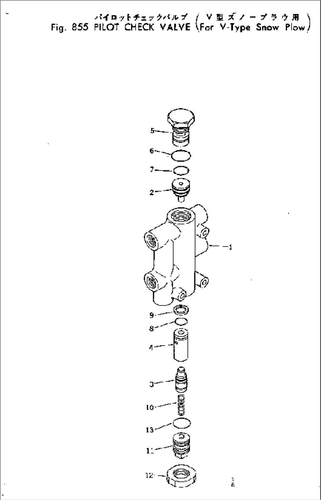 PILOT CHECK VALVE (FOR V-TYPE SNOW PLOW)